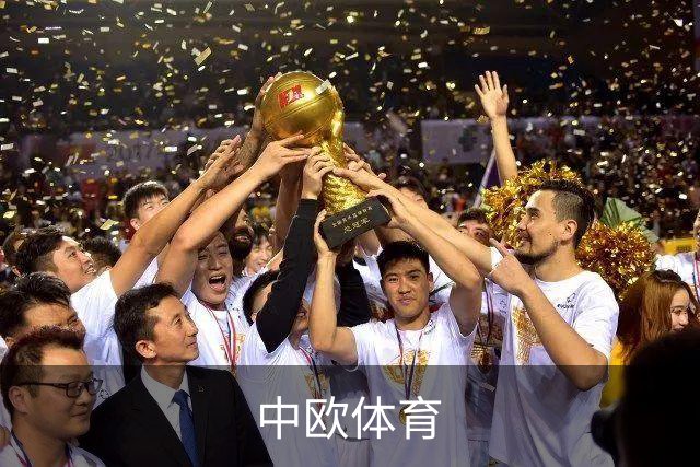 中欧体育公司简介